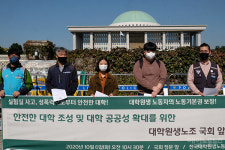 국정감사 앞둔 국회엔 노동자들 절규가 쌓였다