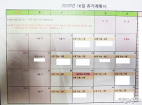 서울신용보증재단 고객센터 상담사 노조 결성