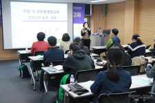 한국노총 직장내 성희롱 예방 강사 양성