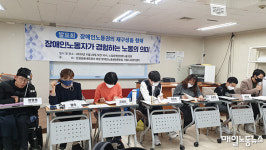 간질약 먹는다고 해고하고 청각장애인에게 듣기평가 요구
