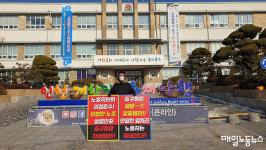 인천 중구청, 인천공항 보안검색서비스노조에 노조 아님 통보