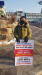 노조설립 나흘 만에 해고된 춘천장애인자립생활센터 노동자
