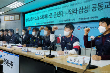 삼성그룹 8개 노조 공동교섭 요구한다