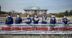 완성차 3사 노조 65세로 정년연장 법제화해야