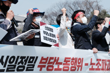노조탄압 징계 노무사, 경영고문 채용한 신일정밀