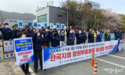 한국지엠 제주·창원물류센터 폐쇄에 노조 투쟁 경고