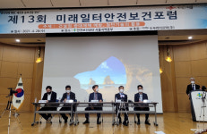 건설안전업계, 건설기술 진흥법에 관심 증폭