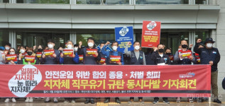 구미금강제화주 | 화물차 안전운임제, 1천407건 신고에 처벌은 '0'건