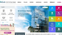 [한국지역정보개발원 노조탄압 의혹] 노조 만연한 부서장 갑질 고발했더니 표적감사