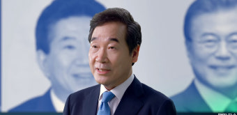 이재명 견제하며 대선출마 선언한 이낙연