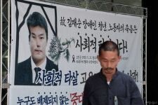 [파쇄기 끼임 사망사고] 광주 조선우드 대표 416일 만에 사과한다