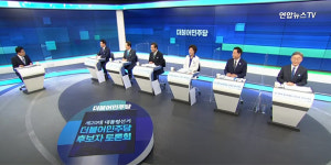 [여당 대선주자들이 꼽은 상대후보는?] 유승민·홍준표·윤석열 지목 