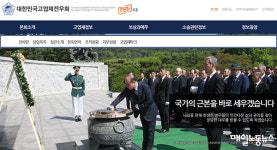 법원 사업 양도라도 근로관계 유지됐다면 노동자