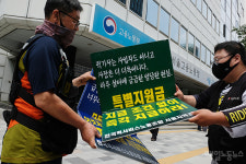 퀵서비스 노동자들 정부에 생계 대책 요구