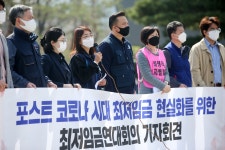편의점 수습기간 최저임금 감액 방지법 무용지물