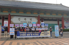 경남 주민들도 한 번에 수서역 가고 싶다