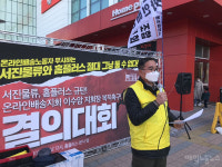 홈플러스 물류업체 부당노동행위 끝장 소송