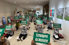이대 서울병원 미화 노동자 단협 물거품 위기