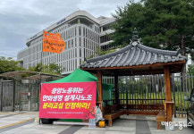 한화생명 보험설계사, 중노위 앞 천막농성 돌입