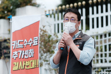 양대 노총 금융노동자 카드사 고사 위긴데 빅테크는 수수료 편취