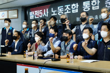 산업전환 앞둔 발전 5사 노동자 노조 통합 추진
