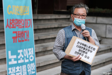 CJ대한통운 택배노동자 15일부터 부분파업