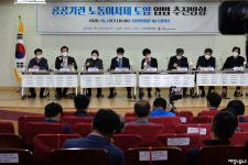 거수기·낙하산 전락한 지배구조, 노동이사가 빨간 약