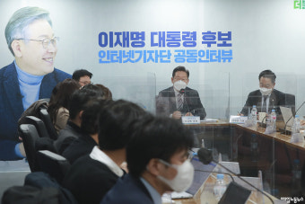 이재명 