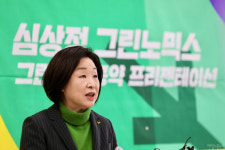 심상정 그린노믹스로 150만개 일자리 창출