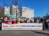 해 넘긴 학교 비정규직 집단교섭, 파국 치닫나