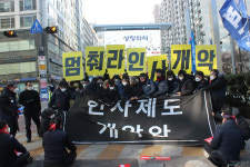삼성 인사개악 멈춰라