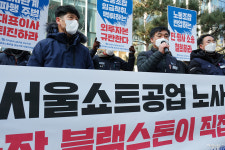 조합원만 휴업 대상자로 선정한 서울쇼트공업