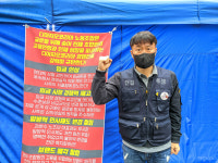 [김민수 디아지오코리아노조 위원장] 윈저 브랜드 밀실 매각하려는 사측, 고용안정 확답해야
