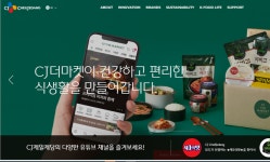 무노조 70년 CJ제일제당 단협 맺을까