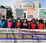 울산 병영자연요양원 부당해고 논란