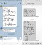 피비파트너즈, 단식농성자 연차 신청 반려 논란