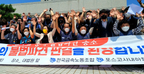 대법원 