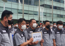 쌍용차노조·협력사  산업은행, 지연이자 탕감해야