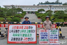 나주시 보건소 기간제는 쓰다 버리는 소모품인가요