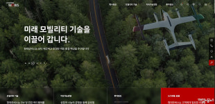 현대모비스 8개 지회, 원·하청사와 통합계열사 설립 합의