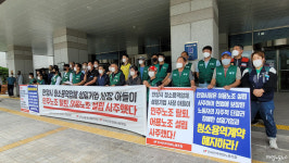[부당노동행위 해도 벌금이면 끝나] 회사노조 설립 안양 청소용역업체 이사 기소의견 송치