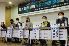 중소 병·의원 노동자 44% 부당대우나 불이익 경험