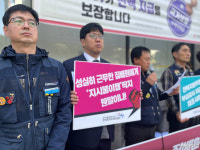 징계 집배원 명단 돌린 군산우체국, 개인정보 보호법 위반 논란