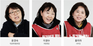 [덕성여대 청소노동자 이야기] 새해에는 노사 갈등 없이 일하고 싶어요