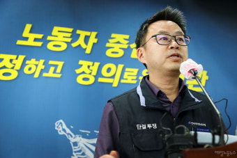 은행 영업시간 논란 결국 '고소전'으로