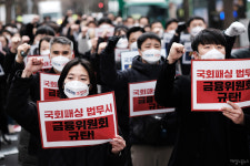 산업은행 노동자 불법 이전 시도 중단하라