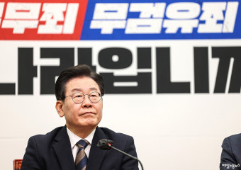 검찰, 이재명 대표 구속영장 청구