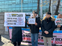 강북구 편의점 노동자 절반 주휴수당 못 받아