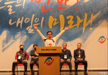 한국노총 부산지역본부 의장에 이해수 후보 당선