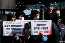 롯데택배 양평대리점 부당이익 취득 사태 일단락